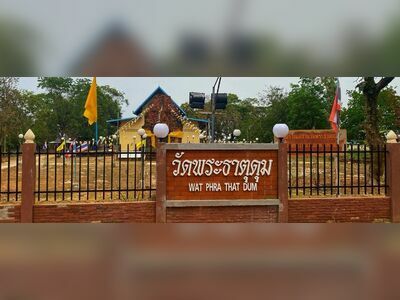 Wat Phra That Dum, Sakon Nakhon, Thailand