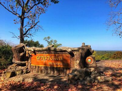 Phu Phan National Park, Sakon Nakhon, Thailand