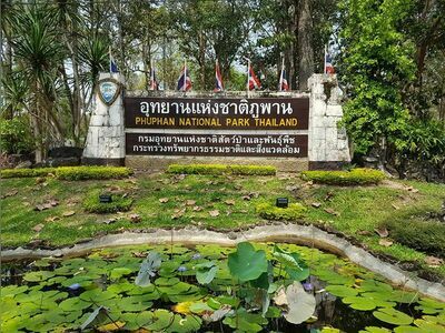 Phu Phan National Park, Sakon Nakhon, Thailand