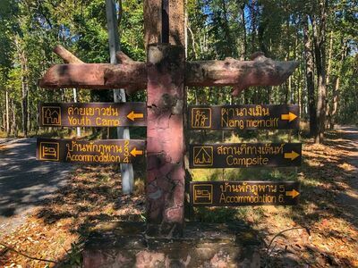 Phu Phan National Park, Sakon Nakhon, Thailand