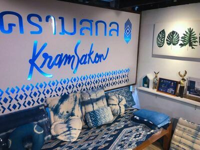 Indigo House, Sakon Nakhon, Thailand