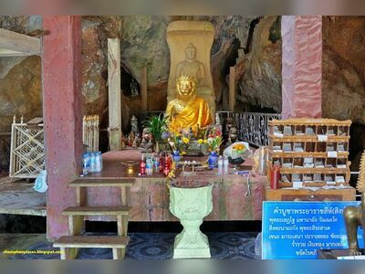 Wat Tham Sing, Chumphon, Thailand
