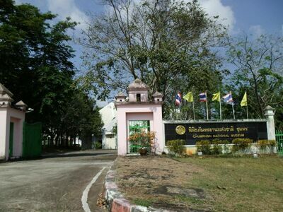 Chumphon National Museum, Chumphon, Thailand