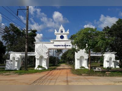 Khao Phang Forest Park, Chumphon, Thailand