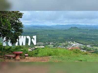 Khao Phang Forest Park, Chumphon, Thailand