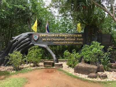 Mu Ko Chumphon National Park, Chumphon, Thailand