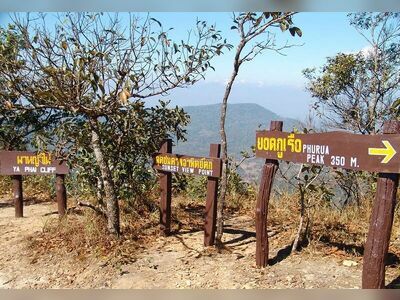 Phu Ruea National Park, Loei, Thailand