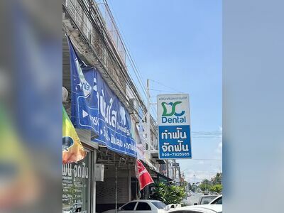 DC Dental Clinic Ayutthaya Branch