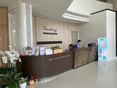 Thantharee Clinic
