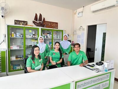 South Lanta Medical Clinic Salaldan Branch