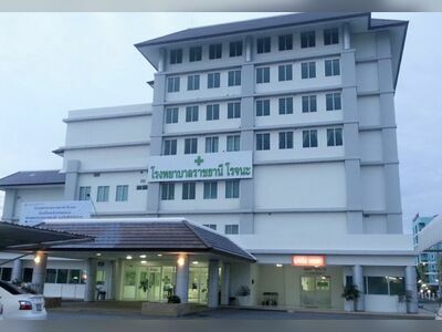 Ratchathani Rojana Hospital