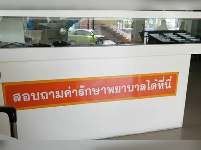 Dr. Nattawat Eye Clinic