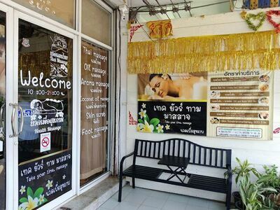 Take your time Massage Ayutthaya