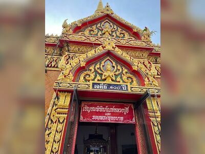 Wat Luang