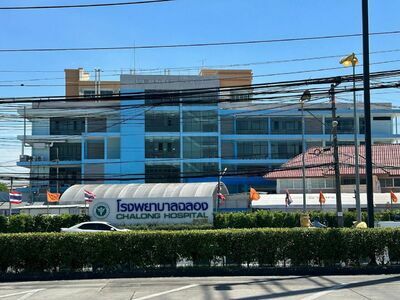 Chalong Hospital