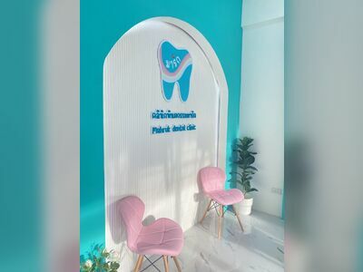 Ma-Rak Dental Clinic