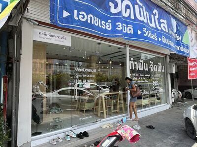 DC Dental Clinic Ayutthaya Branch