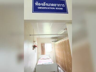 General Medical Clinic