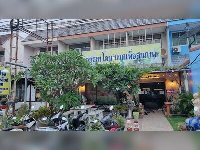 Ayutthaya Home Spa & Massage