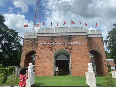 King Taksin the Great Museum