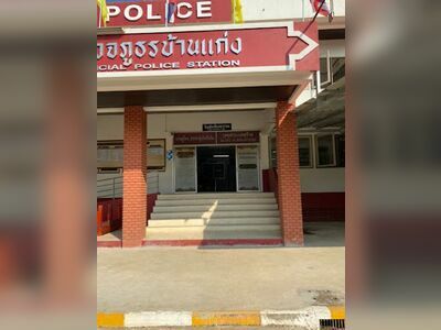 Ban Kaeng Police Station