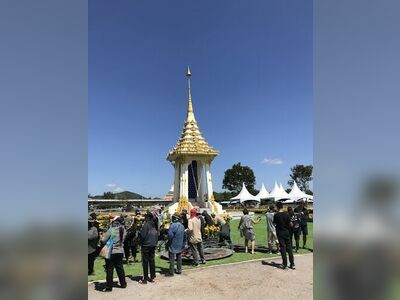 Kanchanaburi Municipal Park
