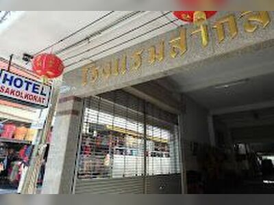 Korat Hotel