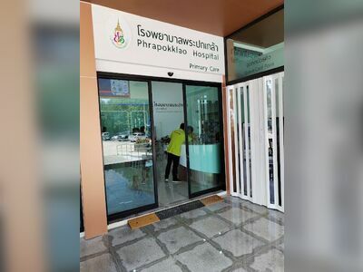 Prapokklao Hospital, Mueang Branch