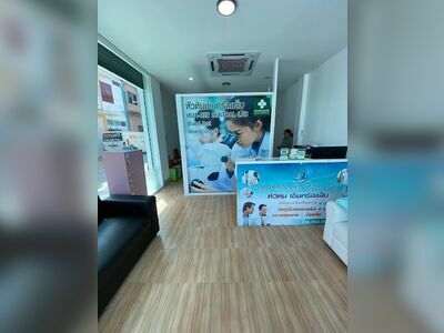 Hua Hin Central Lab Clinic