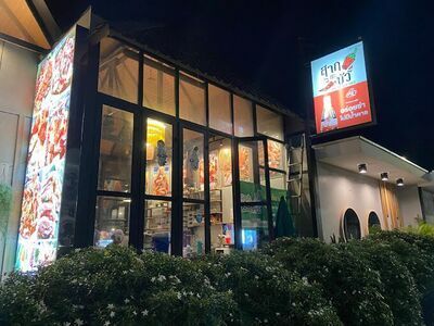 Sakkabua Café