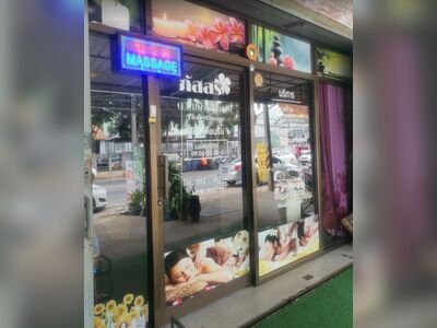 Patsorn Health Massage Surat Thani