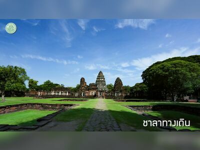 Phimai Historical Park