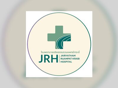 Krabi Medical Ethics Hospital