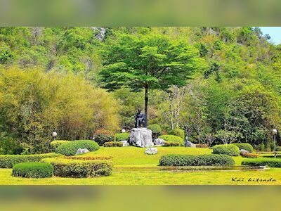 Somdet Phra Srinagarindra Park