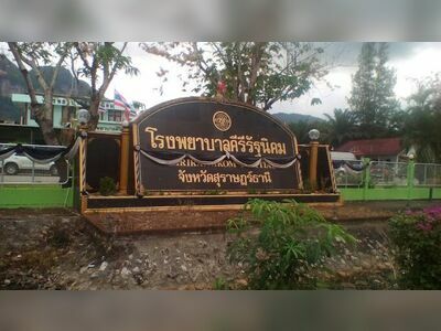 Khirirat Nikhom Hospital