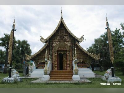 Wat Sri Don Chai