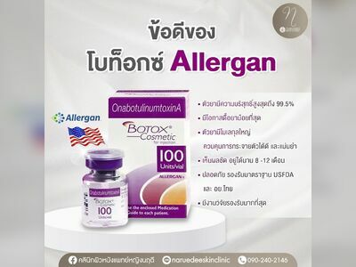 Dermatology and Aesthetic Clinic Dr. Narudee, Sukhothai