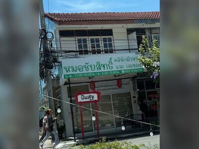 Dr. Chaisit Clinic