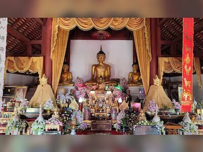 Wat Nam Hu