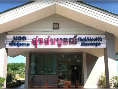 Suksomboon Health Massage