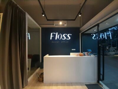 Floss Dental Office