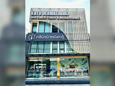 Dermatology Clinics in Kathu