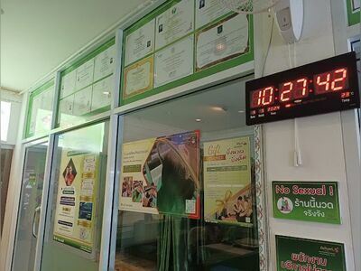 Amarin World Spa & Massage Champion
