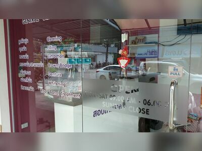 Family Dental Care Clinic