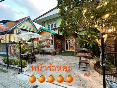 Ayutthaya Vintage Massage & Spa