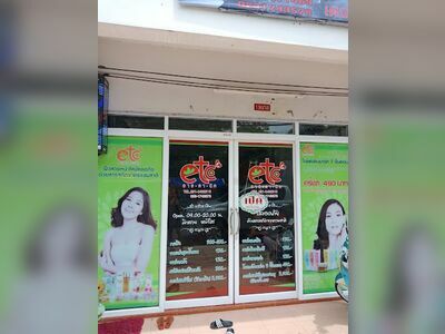 Krabi acne treatment Nanda