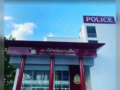 Mae Ping Provincial Police Station