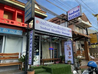 Sodsai Massage Branch 2
