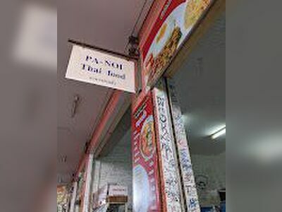 Pa-Noi Thai Food