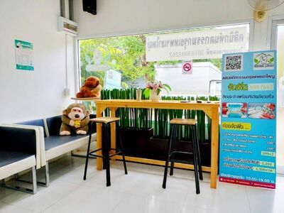 Bangkok Dental Clinic Khao Yai